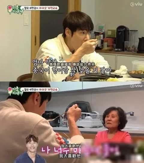 知名韩国男星上综艺,被妈妈催婚,自爆遭前任劈腿,引发热议