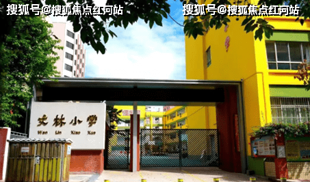 办学规模:百年名校,师资雄厚27个教学班,1300余名学生,79名教职员工.