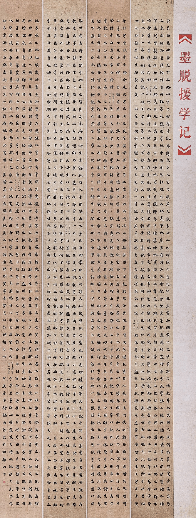 肇庆学院美术学院2024美术书法毕业创作展作品选,你觉得怎样?