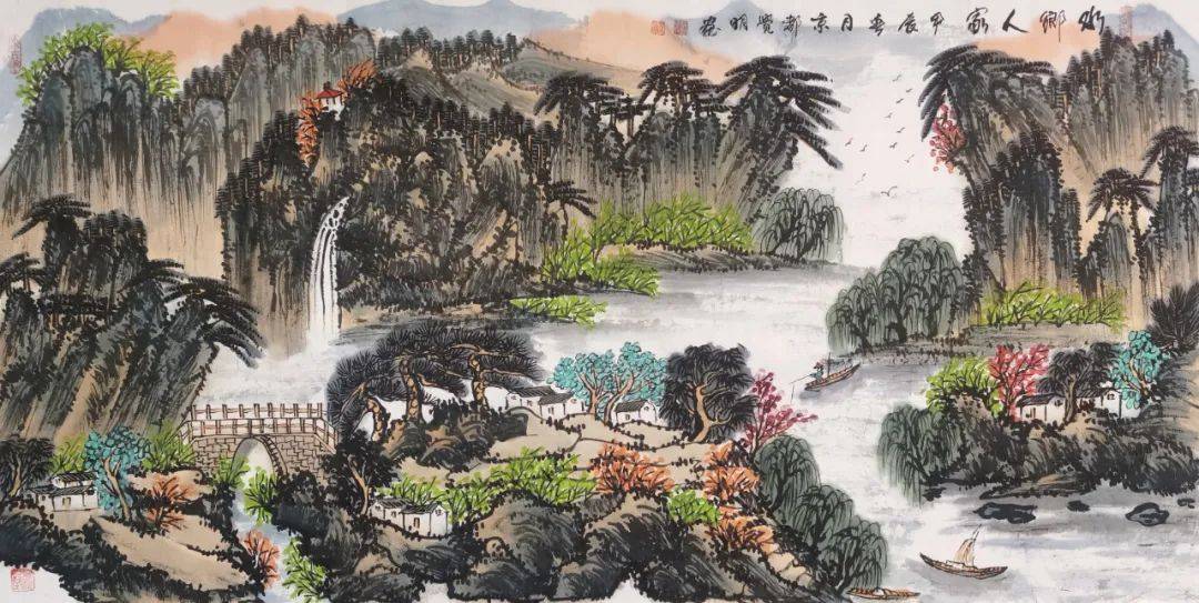 官方评定凌觉明国画作品润格_吴门_工笔_山水