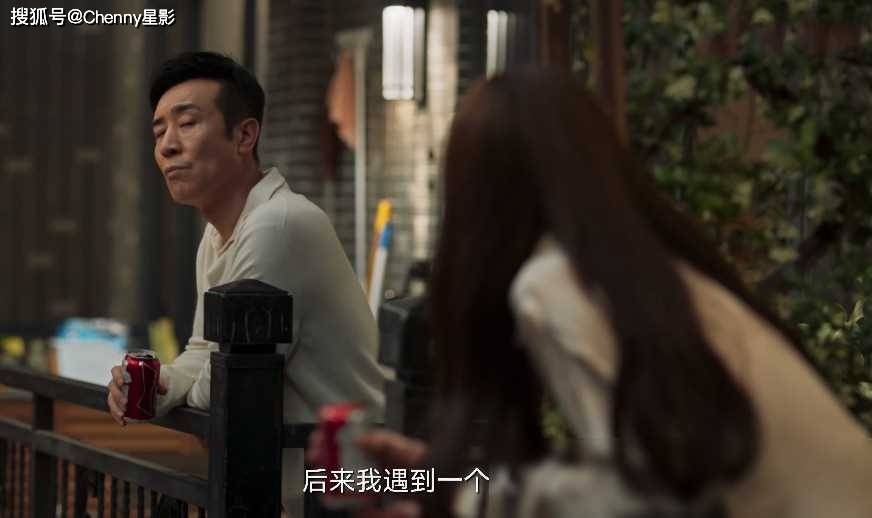 城中之城：周琳坦白感情，玩苦肉计，对赵辉动情