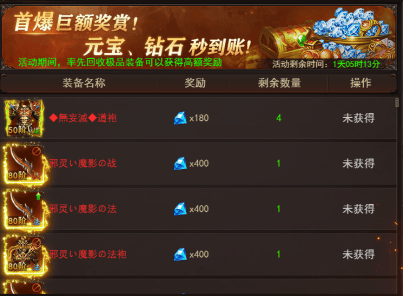 37ban游戏《维京传奇》高手进阶攻略:如何升级,钻石获取,变强?