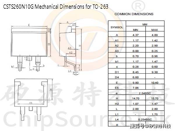 矽源特chipsourcetek-csts260n10g是to-263封装,100v,260a的n-mosfet