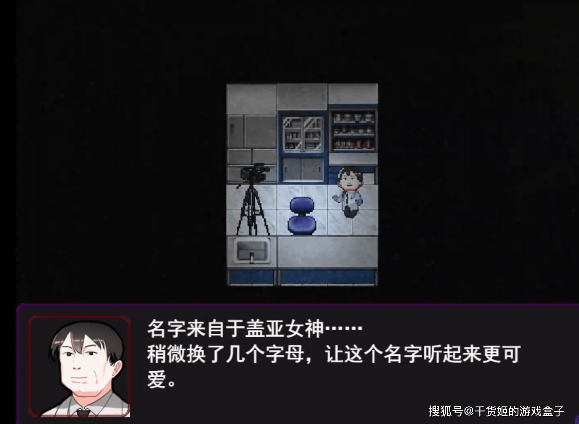 克系古神?远古旧神的归来?浅尝《腐朽之馆》