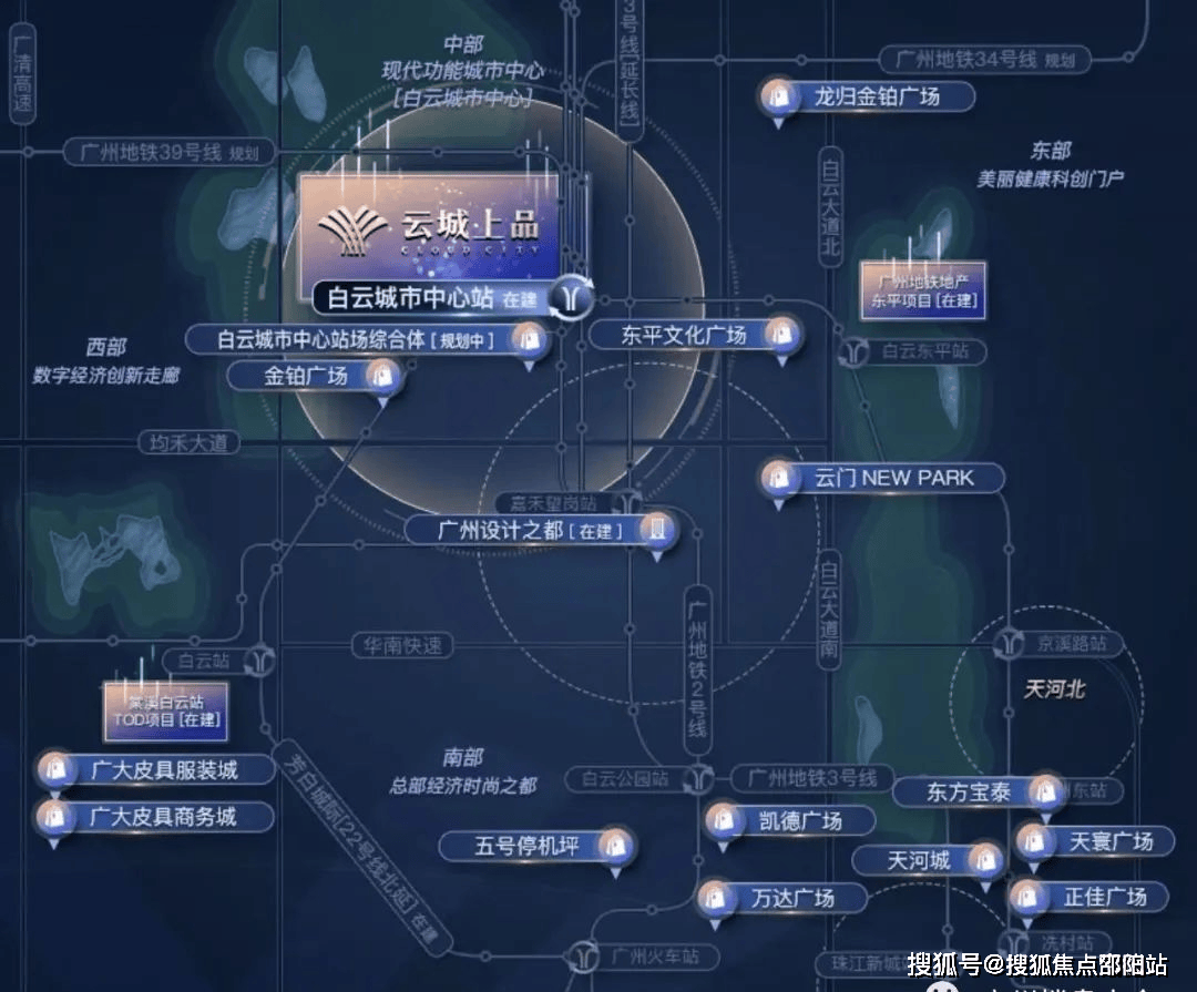 地铁云城上品营销中心电话→售楼中心首页网站→楼盘百科详情→24小时