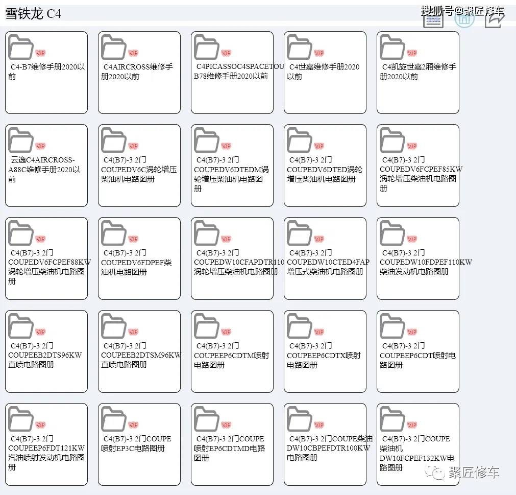 c4—01eb2adtseu6312003缸汽油eb2adts_iue631.
