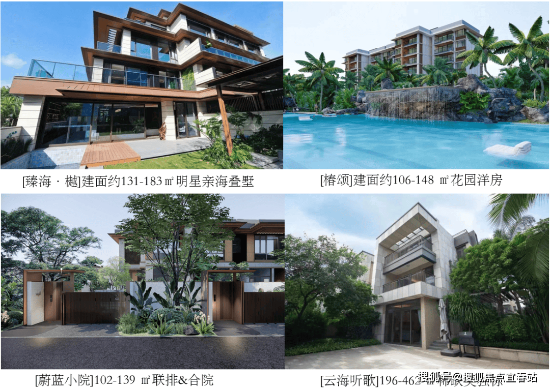 雅居乐清水湾(雅居乐清水湾)首页网站丨海南雅居乐清水湾房价_户型