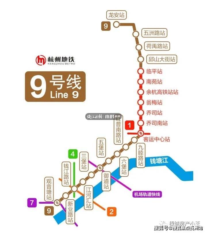 【地铁9号线】地铁9号线从观音塘站-龙安站,将板块与钱江新城,江河汇