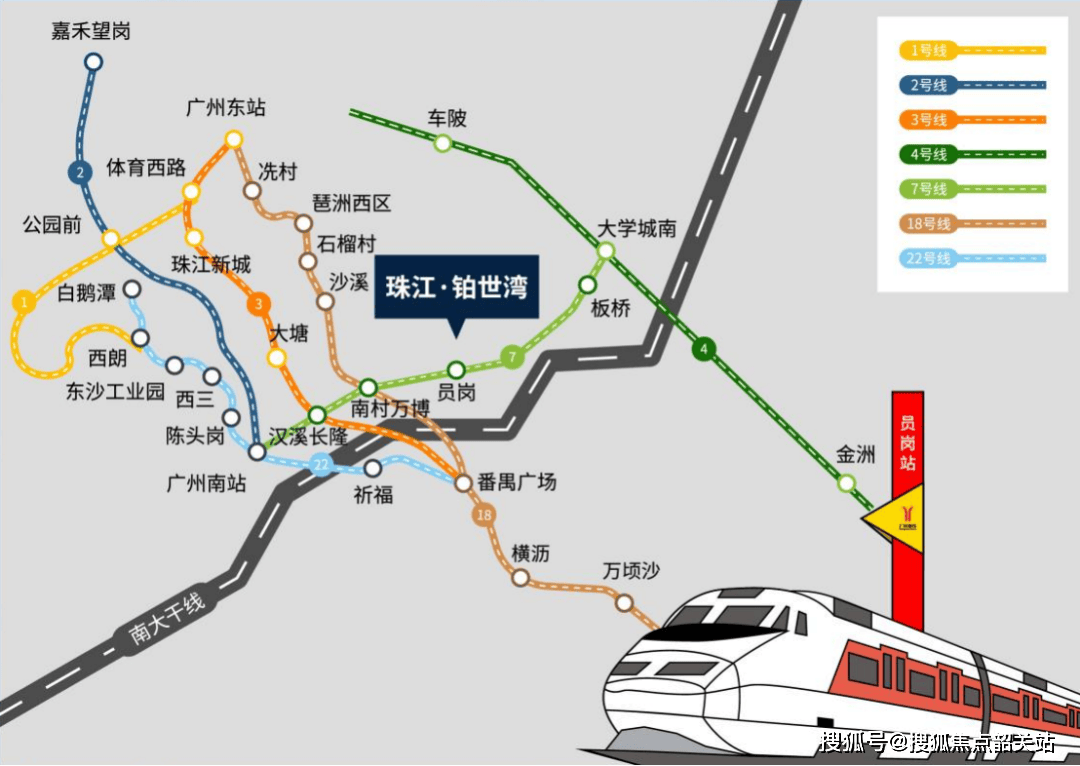 珠江铂世湾售楼处|楼盘详情|番禺珠江铂世湾欢迎您