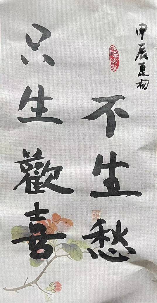 国家一级美术师--吴丽华_水彩_艺术_生活