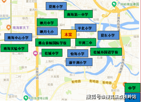 7所小学:夏东小学,夏南小学,映月七小,桂城怡海小学,平北小学,南海