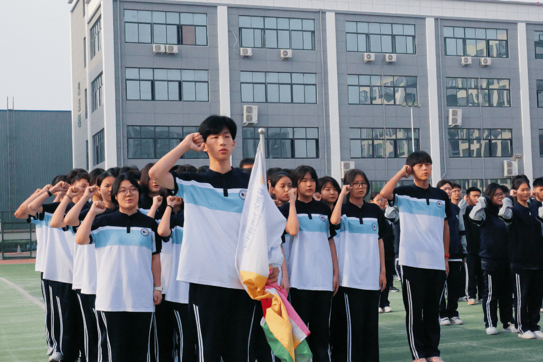 郑州艺书高级中学第九周升旗仪式