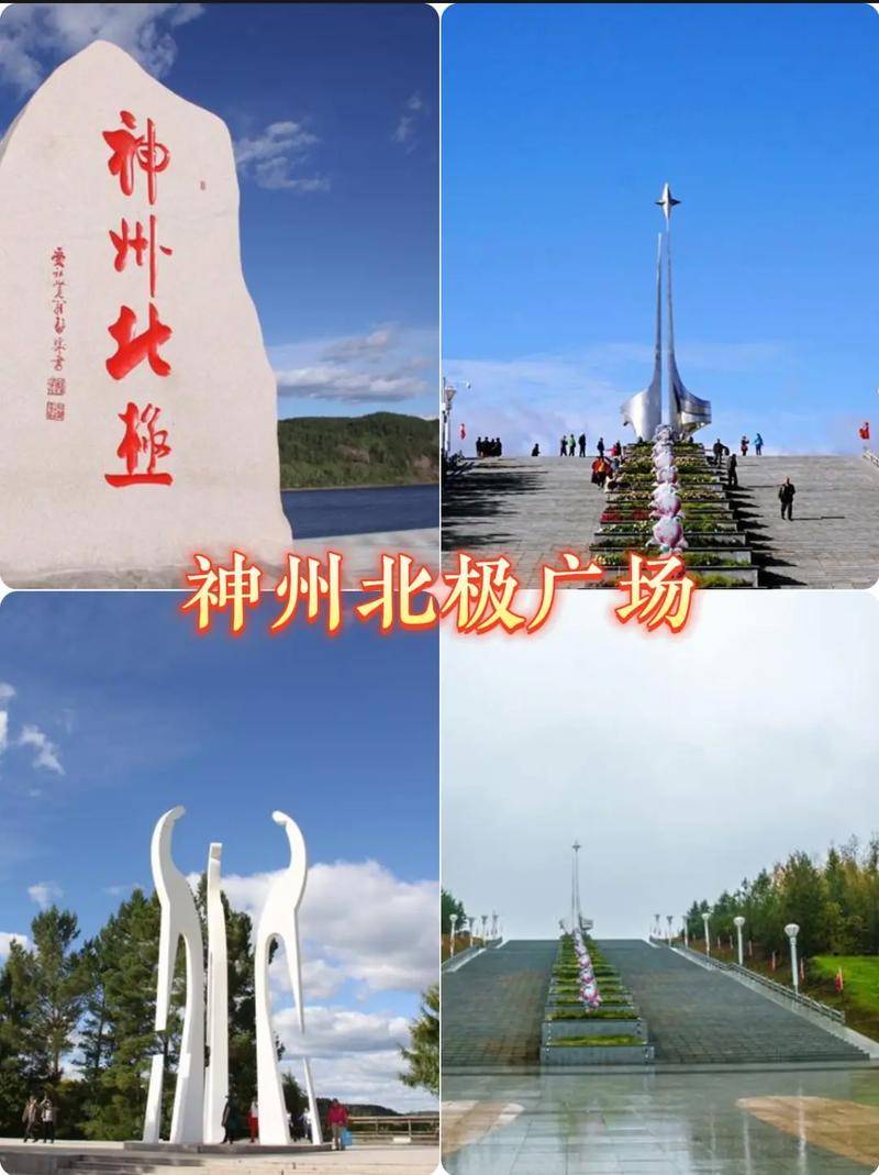 去漠河旅游大概多少钱?高品质旅行!舒适!