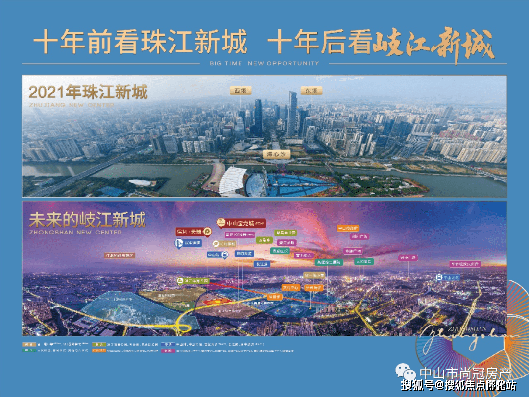中江小学区域划分2021图片