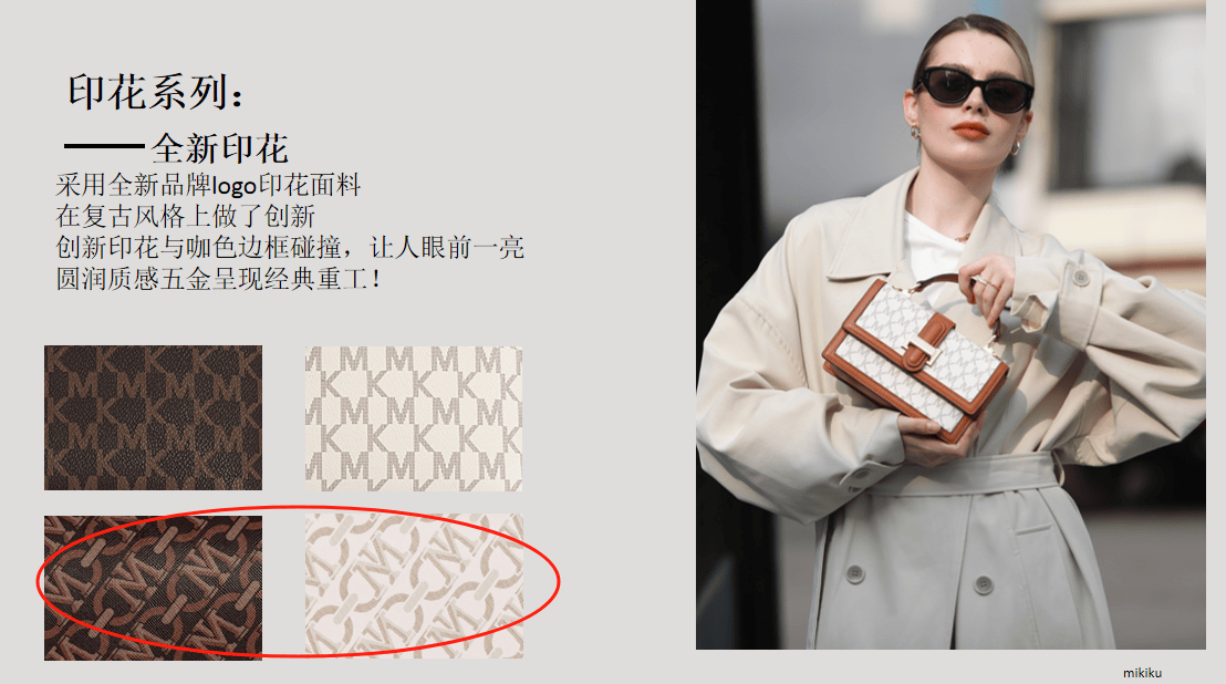 maximal kaos品牌女包怎么样?