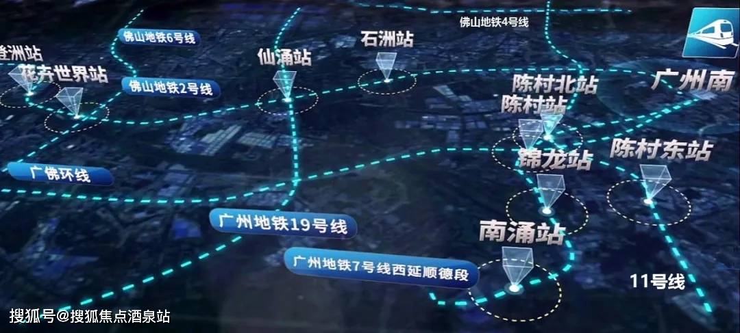 广佛环线东段2021图片