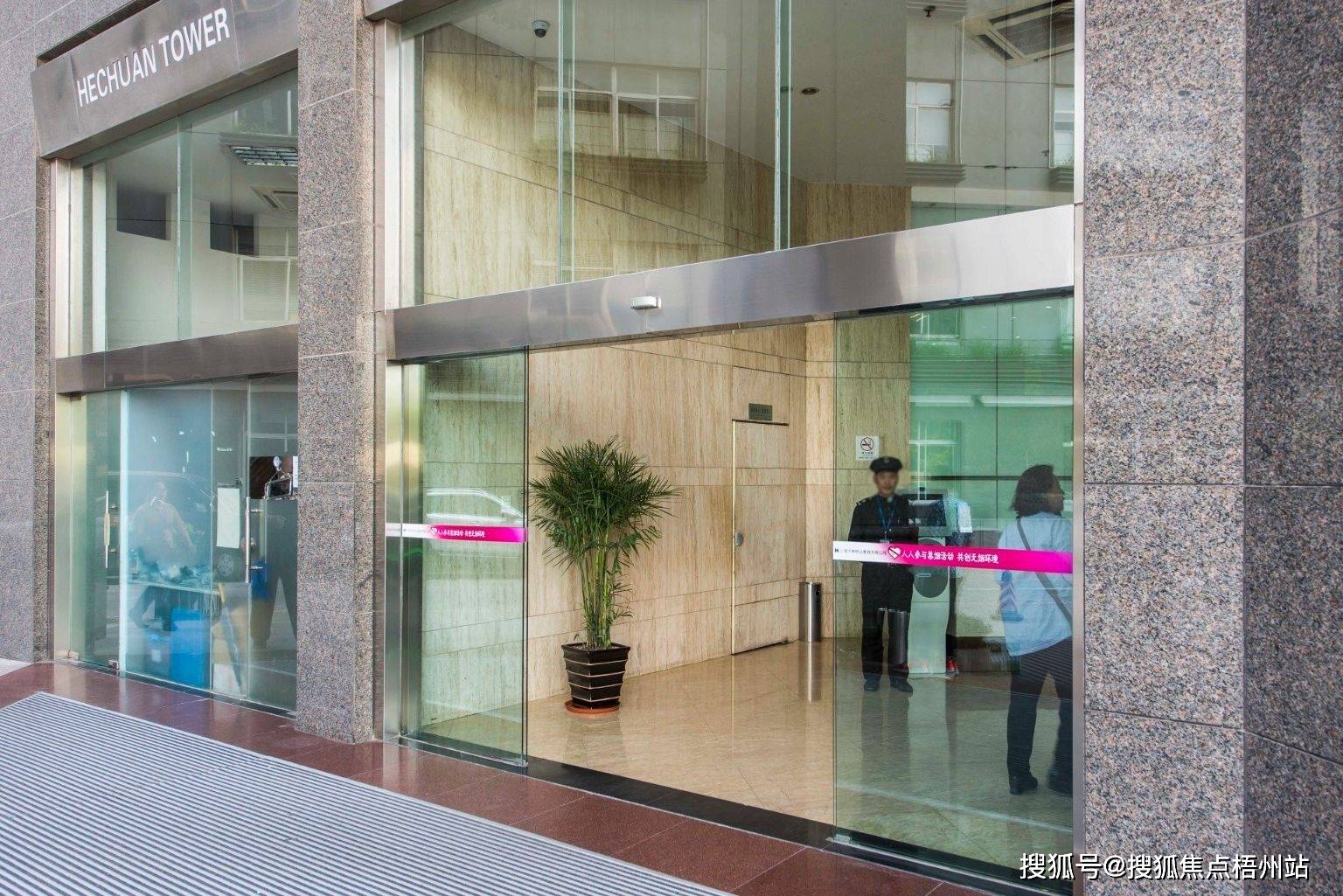 上海合川大厦租1-20人 精装修办公室 交通便利 可注册