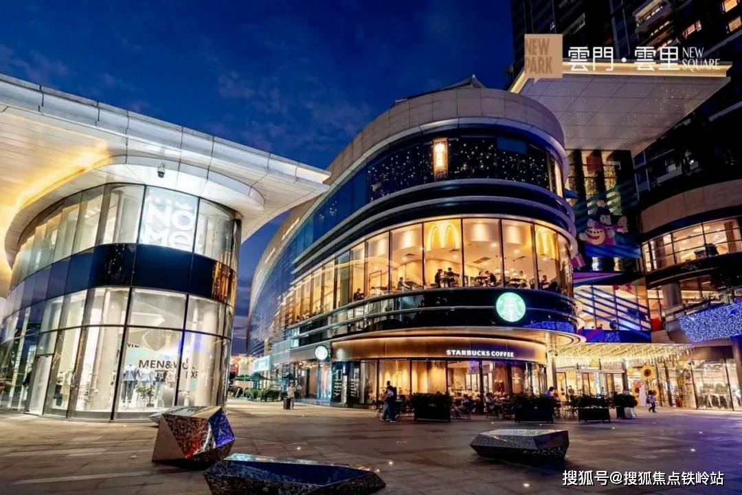 (新世界云耀售楼处)首页网站|新世界云耀售楼处|新