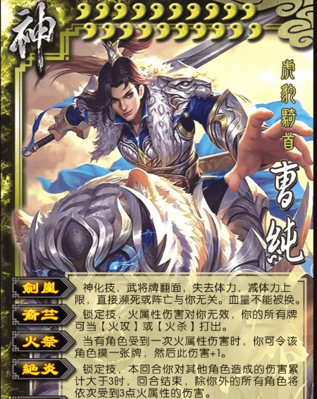 三国杀:好用到飞起?盘点那些技能简单的武将,实力也同样在线!