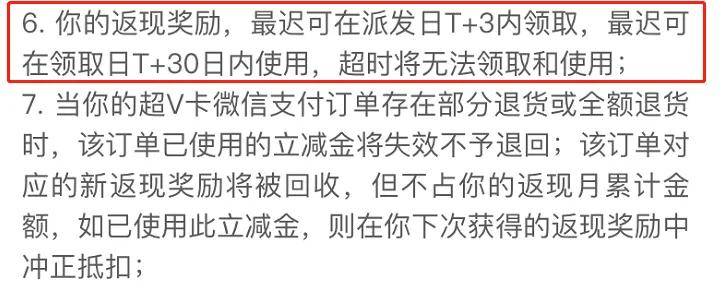 新卡上线,双卡双返现,拿下双倍大毛!