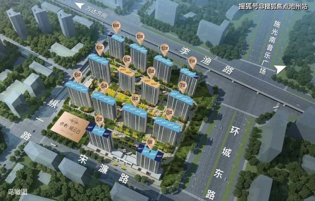 欢迎致电金华保利阅云台售楼处电话!