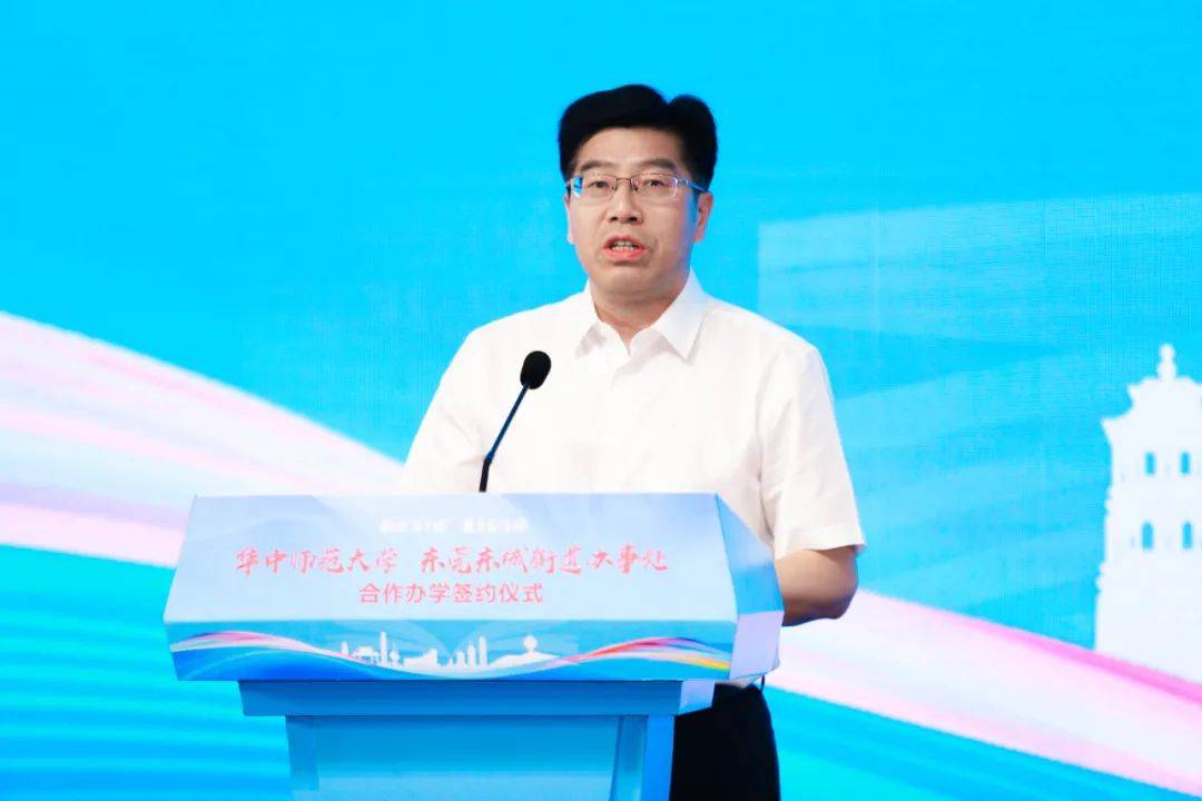 东城携手华中师大打造一所九年一贯制优质学府_教育_东莞_办学