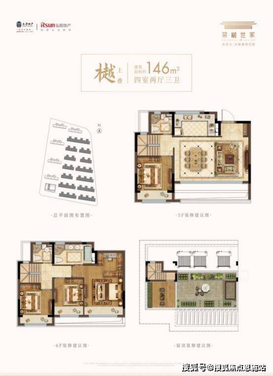 张家港【东棠春晓】售楼处电话→怎么样?
