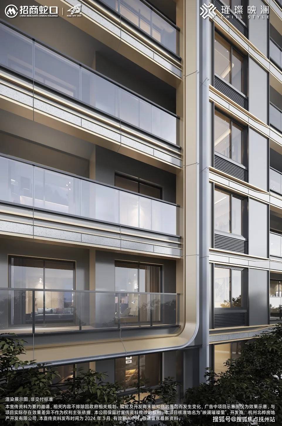 璀璨映澜-杭州临平(璀璨映澜)楼盘详情-璀璨映澜房价-户型-容积率