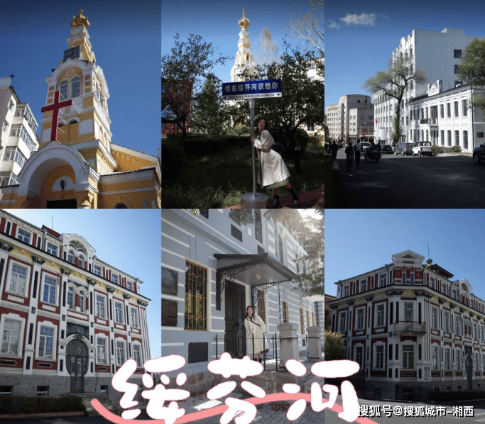 绥芬河海参崴4日游旅行团行程安排,绥芬河海参崴4日游多少钱