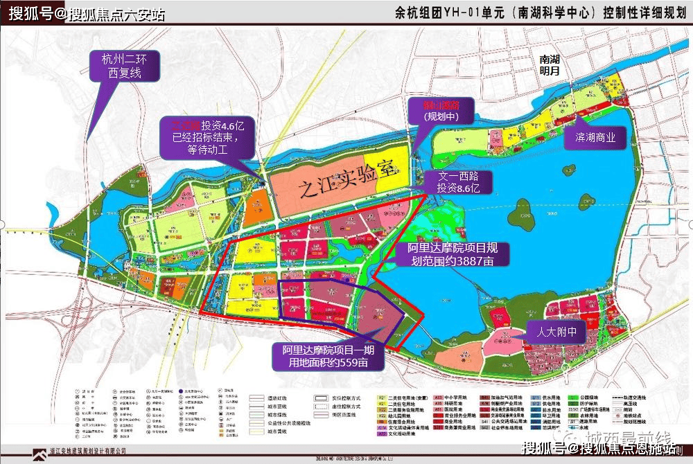 南湖明月-南湖明月(杭州)欢迎您-首页网站-余杭区南湖明月楼盘详情
