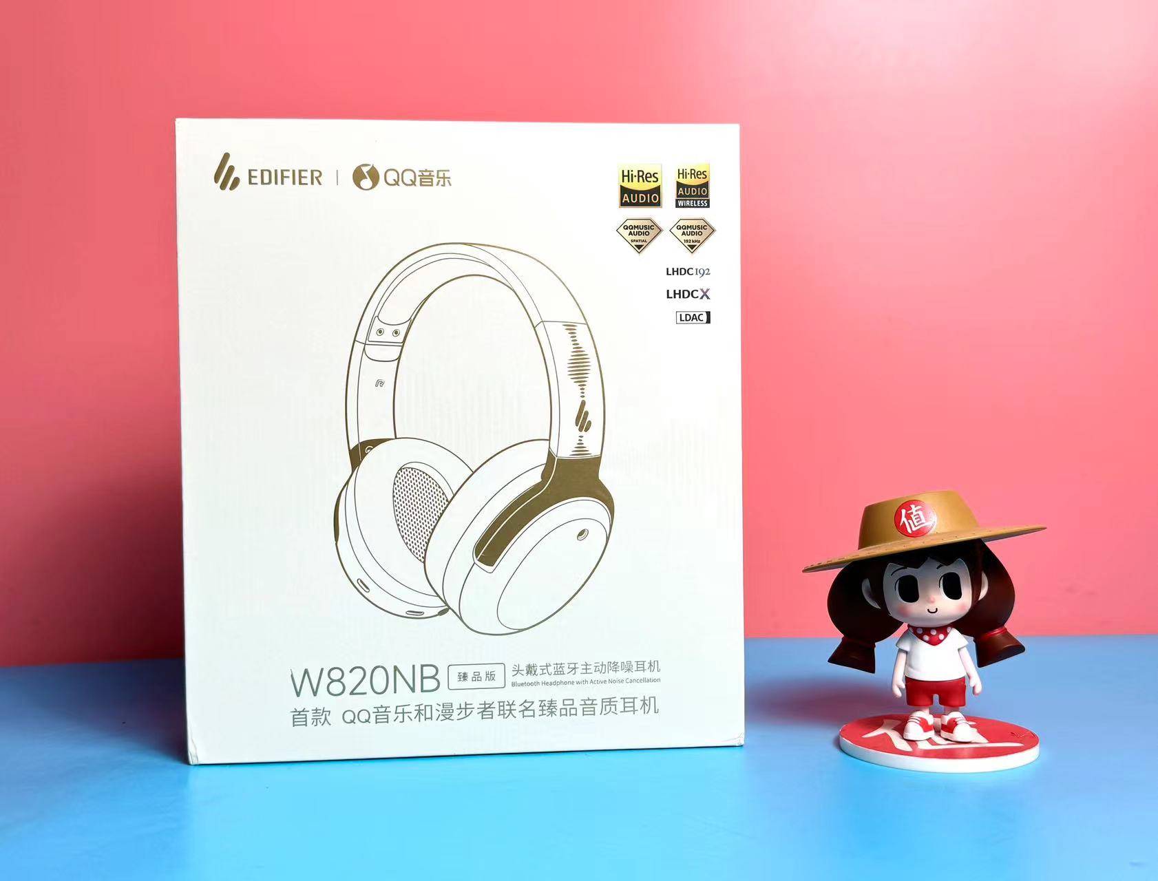 漫步者和qq音乐的联名款主动降噪耳机,确实震撼,我直接沦陷了