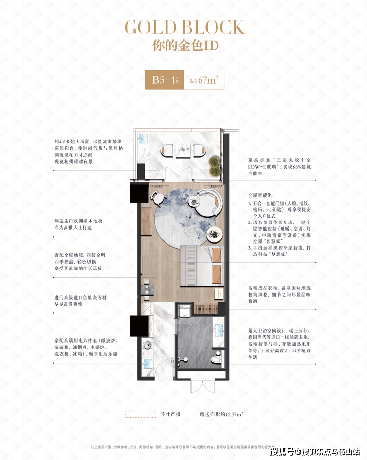 迪凯金座|杭州上城(迪凯金座)首页网站|杭州迪凯金座楼盘详情/户型