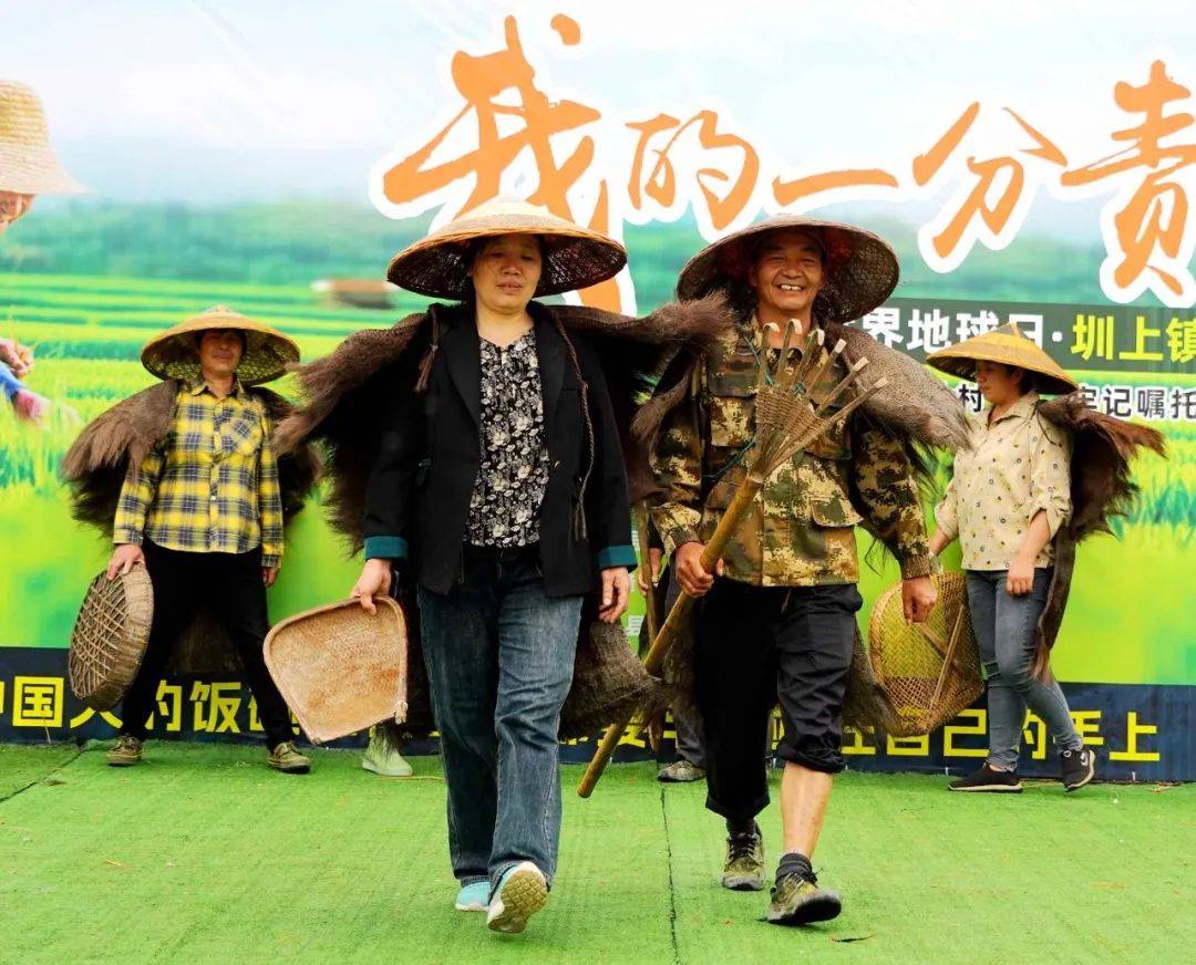 乡村振兴农耕体验的新探索:新化县圳上镇举行"我的