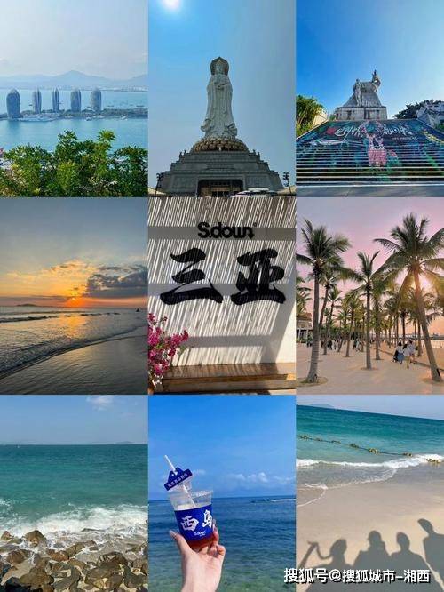 三亚海棠湾5天自由行需要多少钱,省钱省心_旅游_攻略_小溪