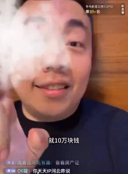 网红晚晚被质疑装富,老公要求线下对质却爽约,多个品牌取消合作