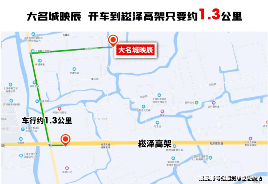 大名城映辰二期售楼处电话_大名城映辰二期售楼处24