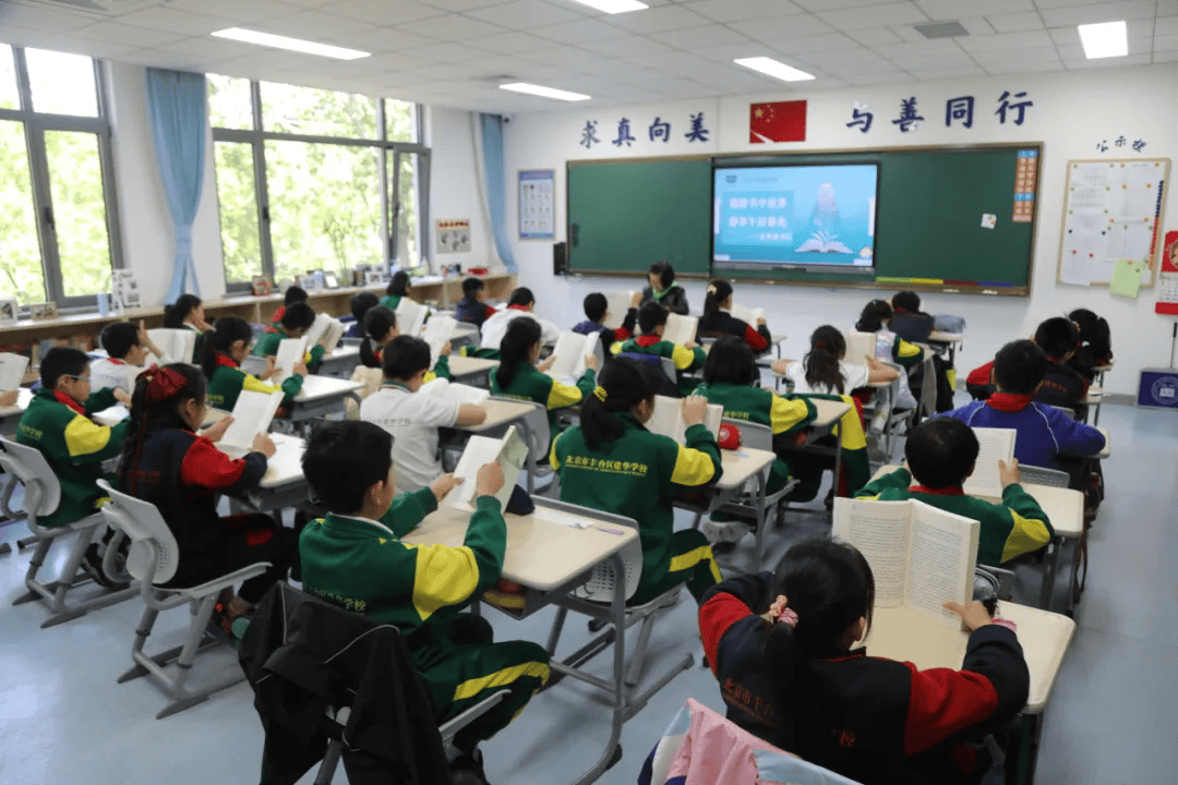 在学校的号召下,世界读书日的午后成为了阅读的专享时间,春日的丰华