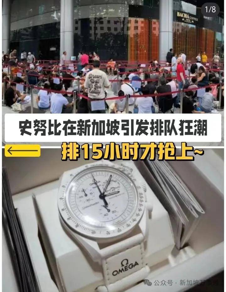 来新加坡久了染上11大毛病:满街喊亲戚,见队就排,过马路不看车