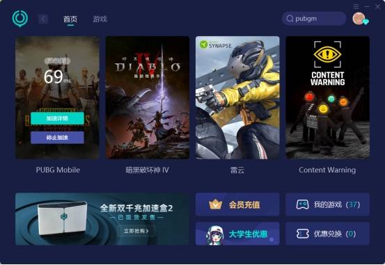 白卜庭冒险pubg没人管对弈，帮您补救(图2)