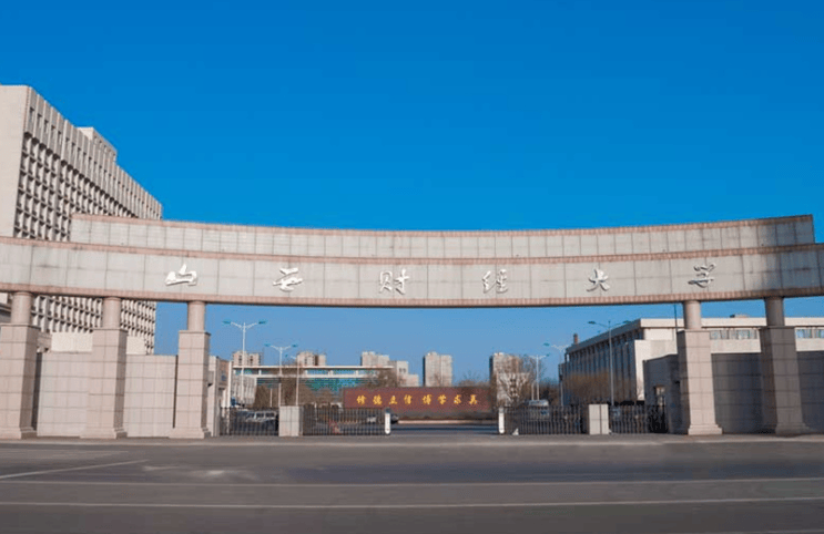 山西财经大学88人,山西工程科技职业大学27人,山西大学26人,太原师范