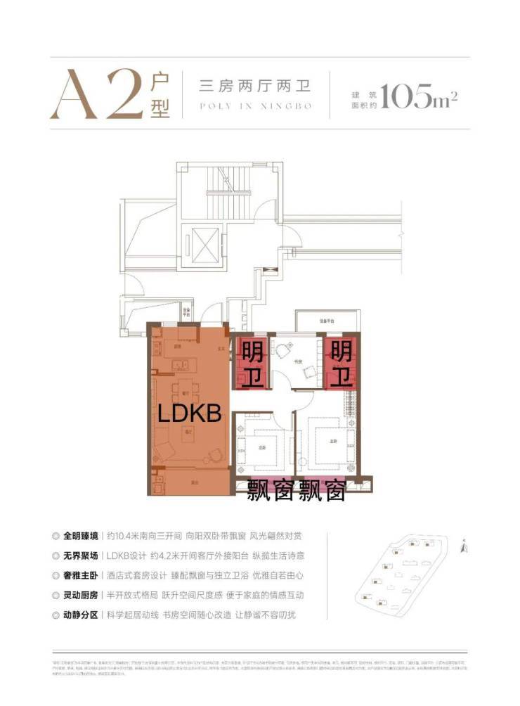 户型 户型图 平面图 740_1004 竖版 竖屏