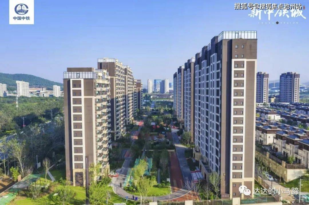 新中铁城售楼处电话_售楼处地址「新中铁城」售楼中心