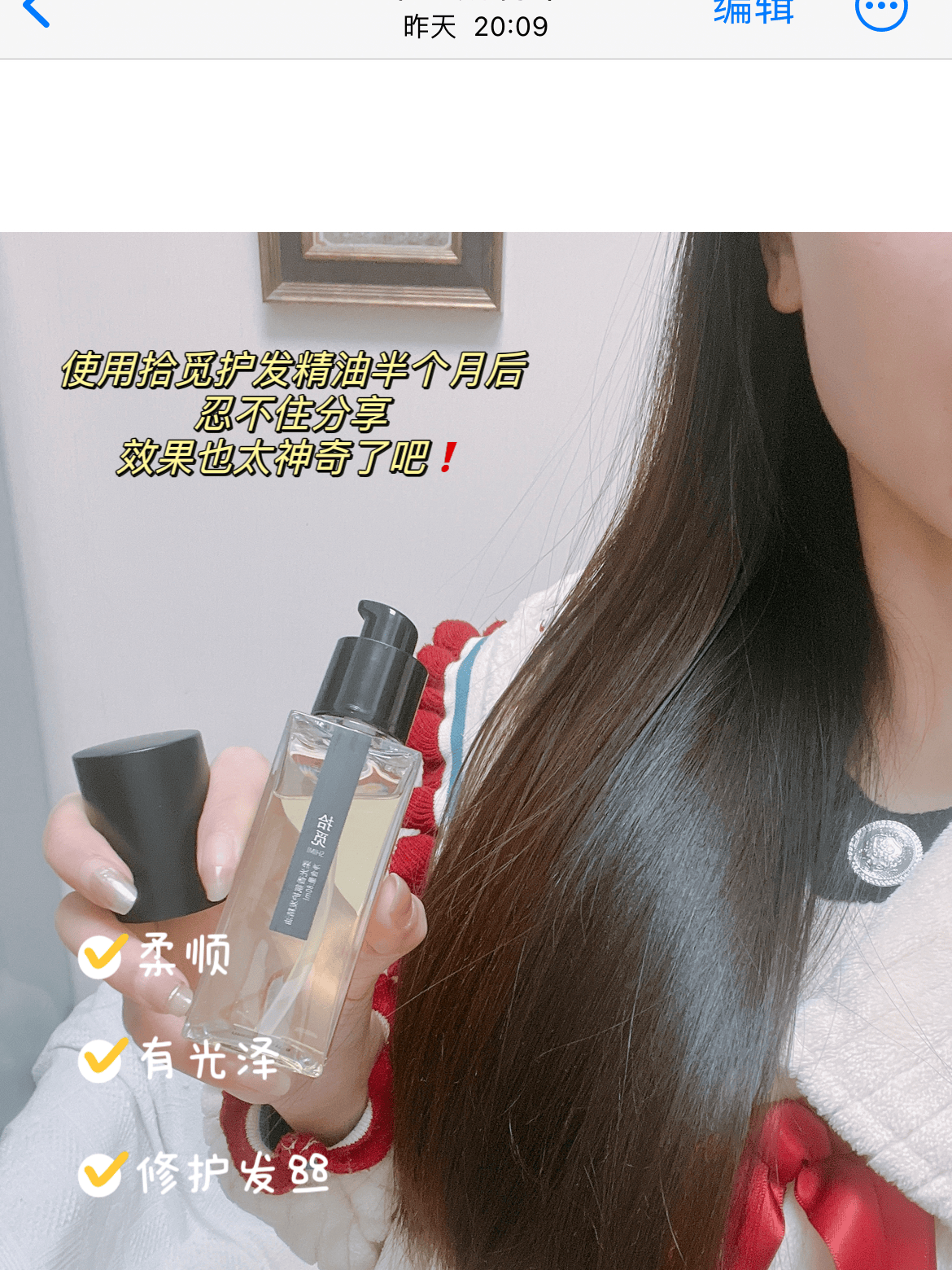 指甲表层韦祖兹咋办？那个小物件能帮你科紫麻“丝织品发”(图7)