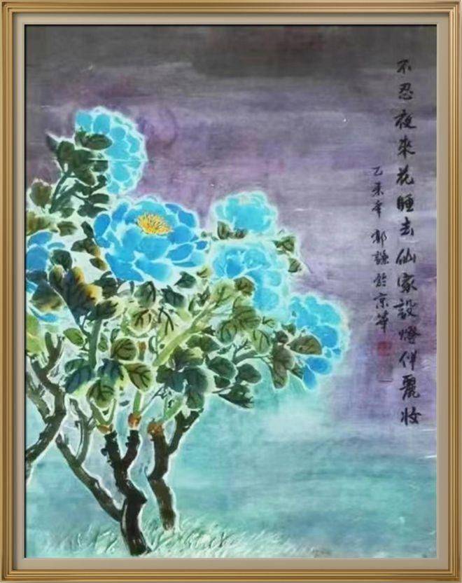 中国艺术家郭谦欧洲巡展