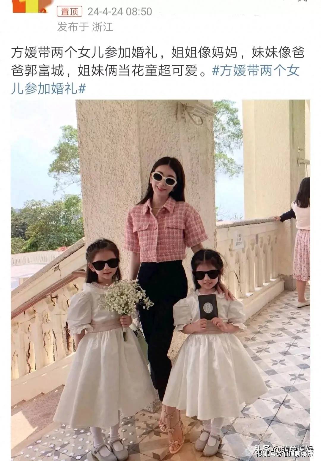 郭富城俩女儿近照:穿白色公主裙,颜值惊艳,与妈妈合影好养眼