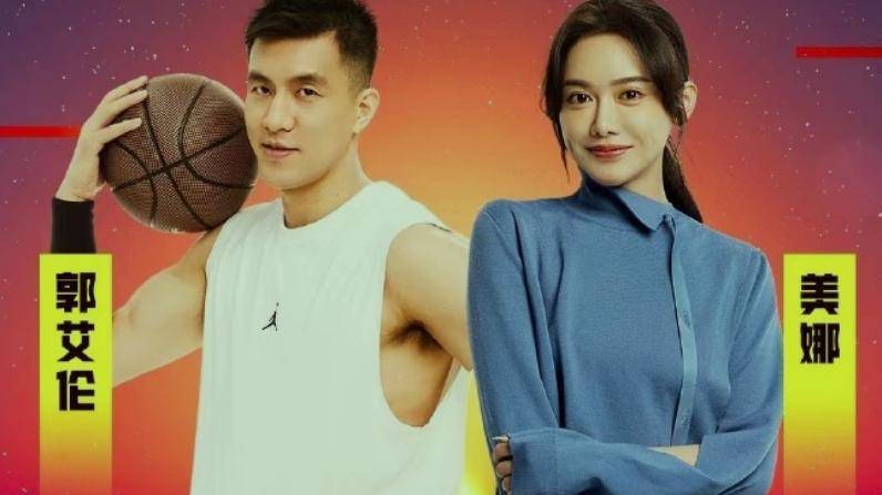 重回广东?周鹏官宣,周琦为肘击道歉,郭艾伦讨债150万