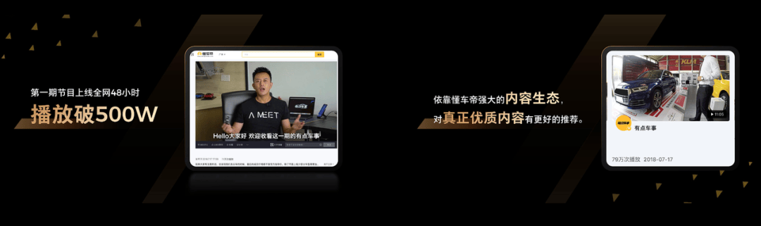 汽车营销加速变革,懂车聚光如何助力汽车达人破局?