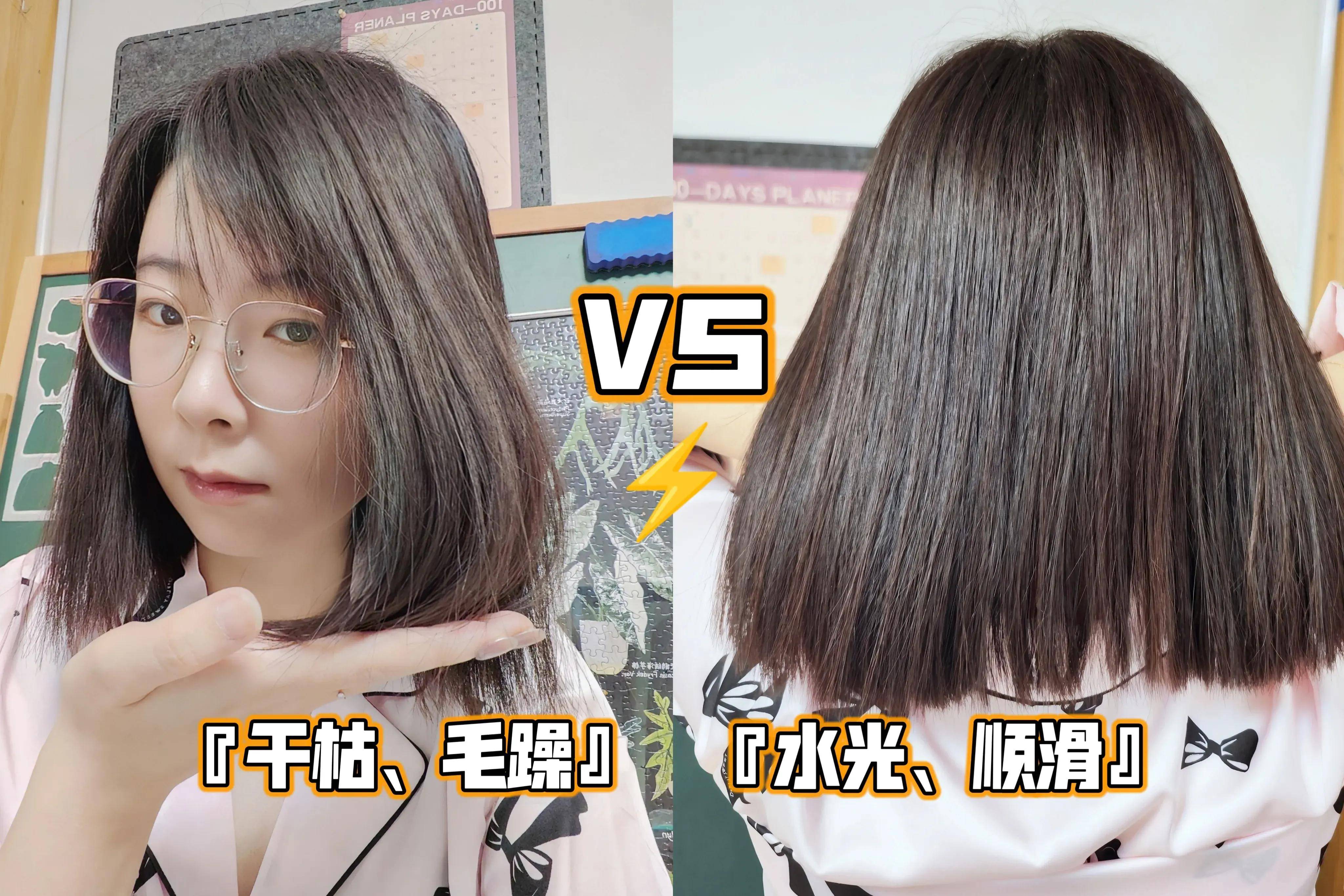 告别金毛狮王拥有漫画头？岚斐等离子吹风机吹护养三合一！