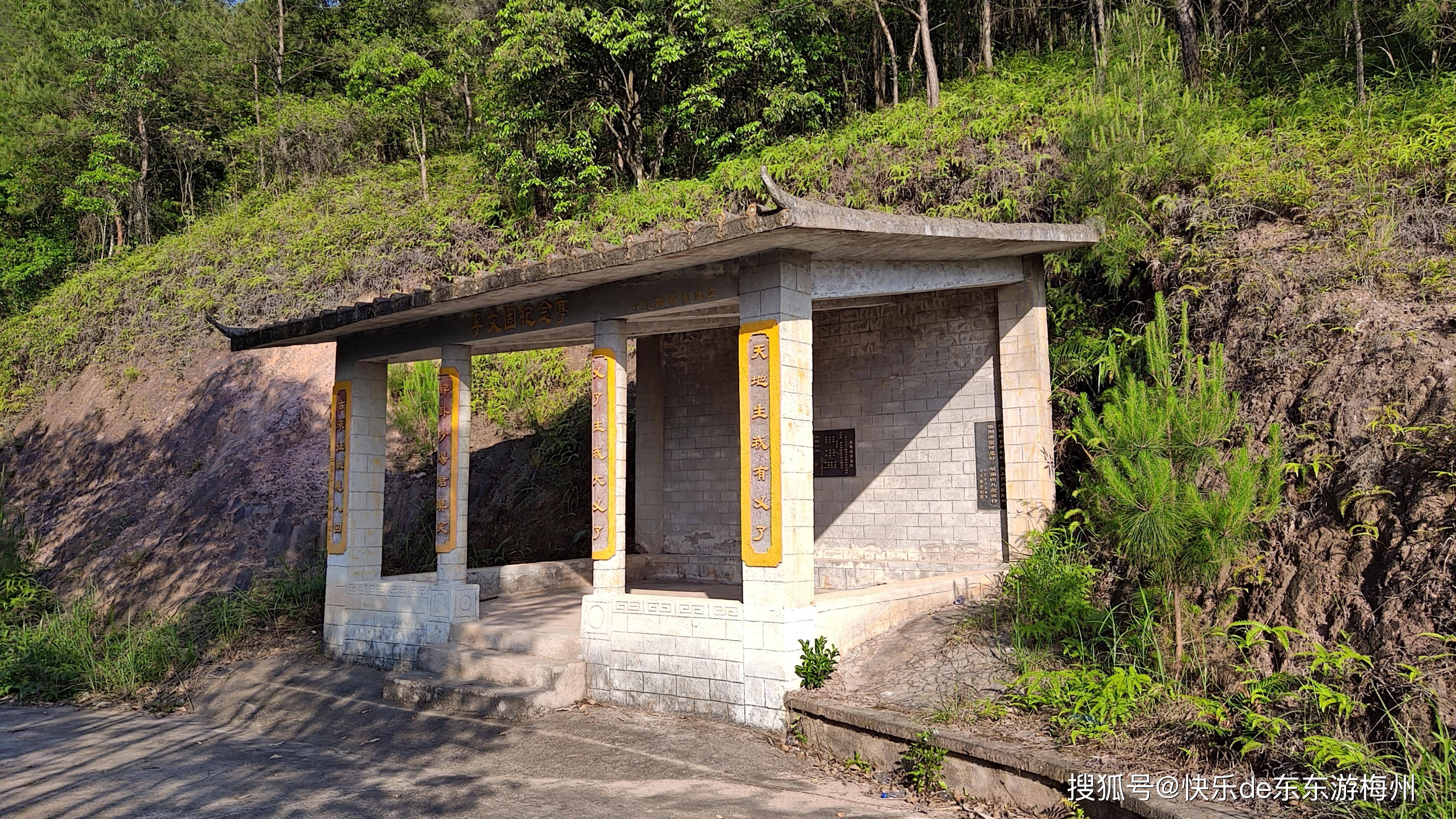 古怪多多的李文古,死了300多年还敢戏弄我,故居墓地在梅县丙村