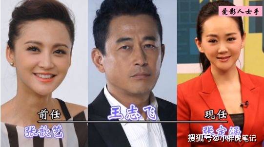 18位男星前任和现任颜值对比,孙红雷眼光越来越好